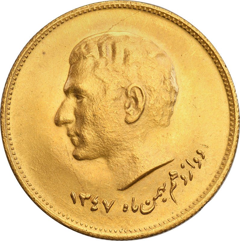 Iran 2 1/2 Pahlavi 1347 SH (1968 AD) Medal okolicznościowy z okazji koronowania z króla na cesarza.
